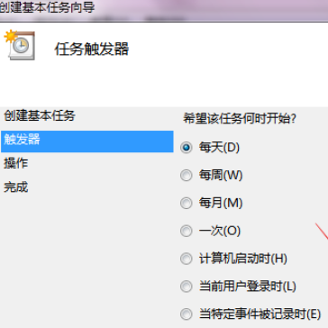 win7在哪设置定时关机(win7如何设置定时关机时间)