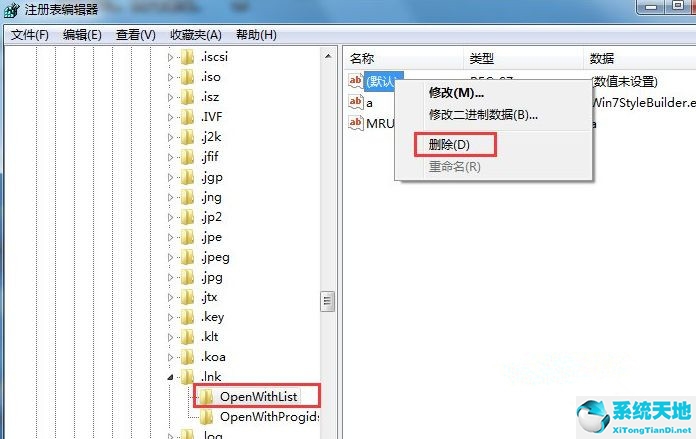 win7浏览器卡(win7所有浏览器一打开就卡死)