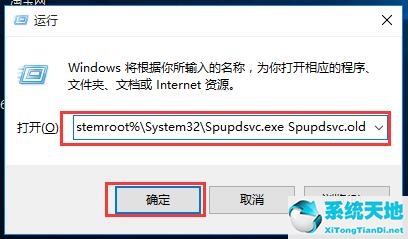 win7系统更新报错80072efe(win7更新错误代码8024200d)