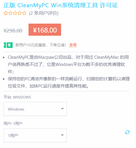 window自带清理工具(win自带的清理工具)