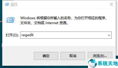 win7回收站清空了怎么恢复简单方法(win7回收站不见了怎么办)