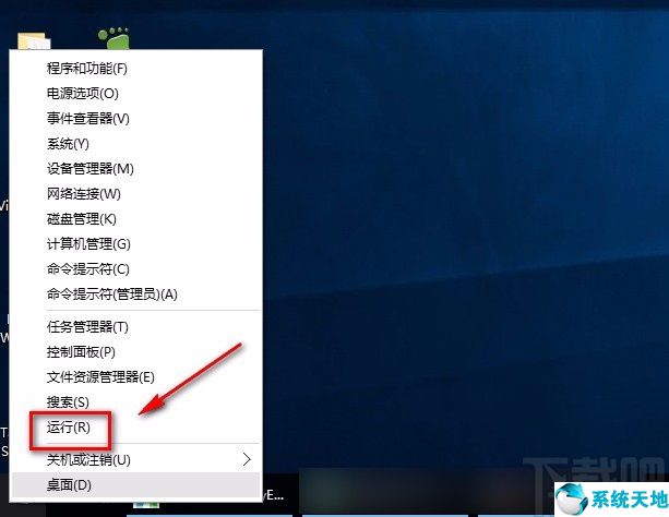 win10系统怎么查看电脑硬件配置(win10系统怎么看硬件配置)