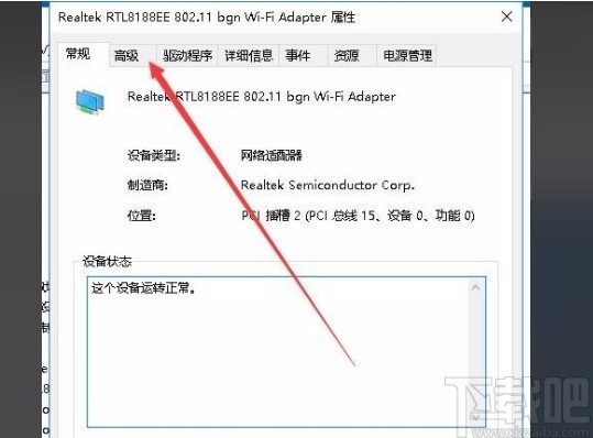 电脑win10无法设置移动热点(win10系统解决无法设置移动热点的方法有哪些)