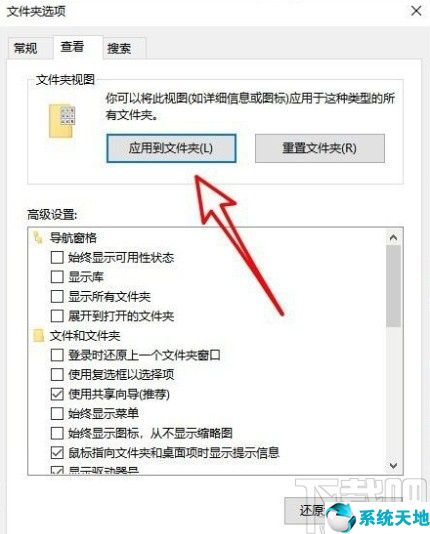 windows10设置文件默认打开方式(win10如何设置文件默认查看方式)