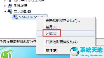 win7系统出现蓝屏代码0x0000050如何修复?(win7蓝屏代码0x0000006b)