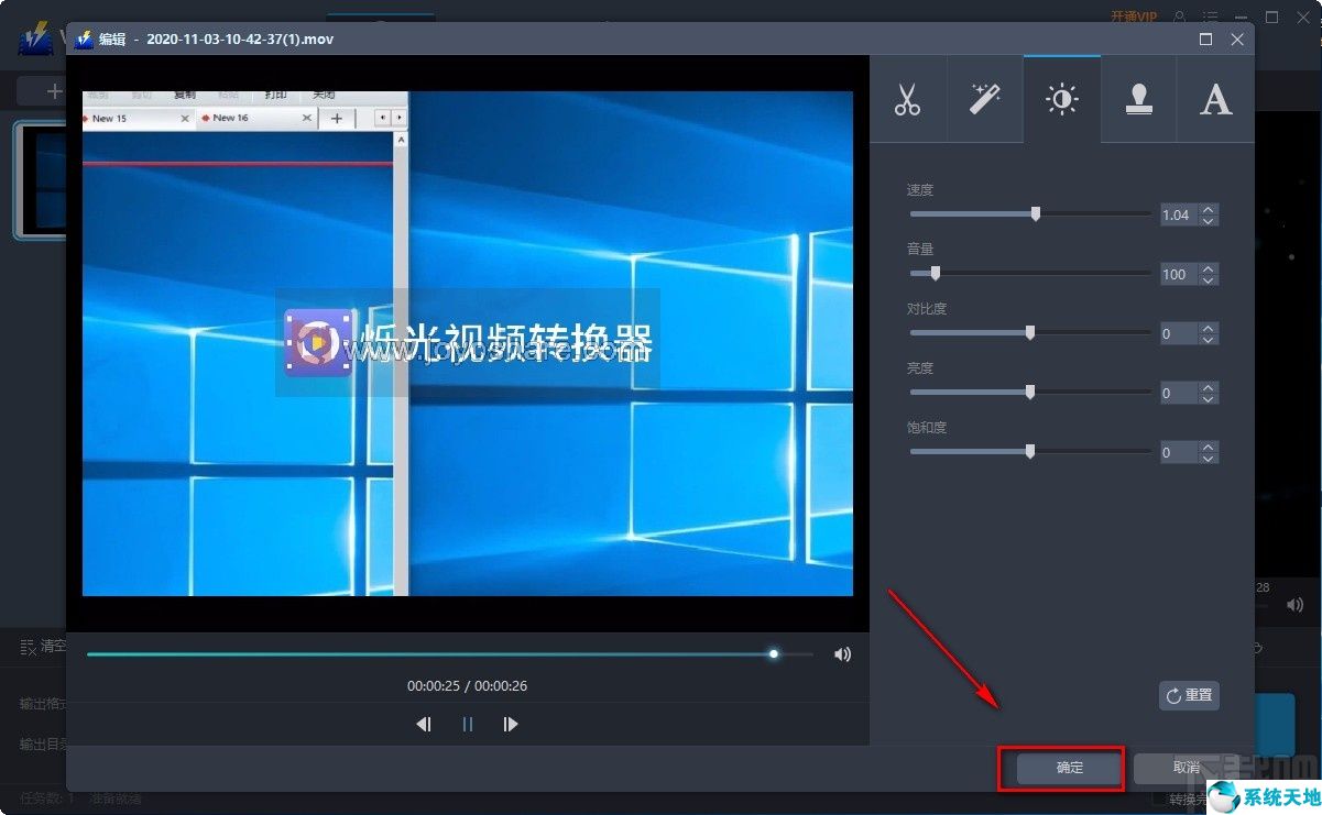 videoleap速度(videoleap怎么调速度)