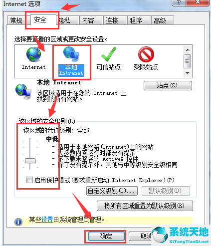 在线安装win7旗舰版(win764位旗舰版系统下载)