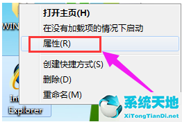 在线安装win7旗舰版(win764位旗舰版系统下载)