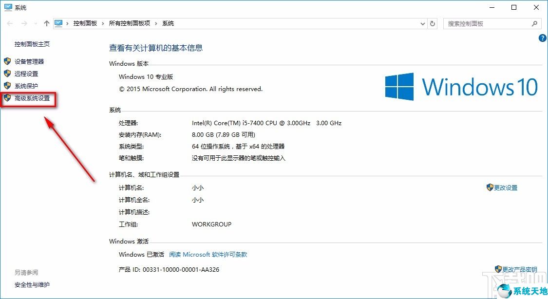 w10怎么把性能调最高(win10如何把性能调到最大)