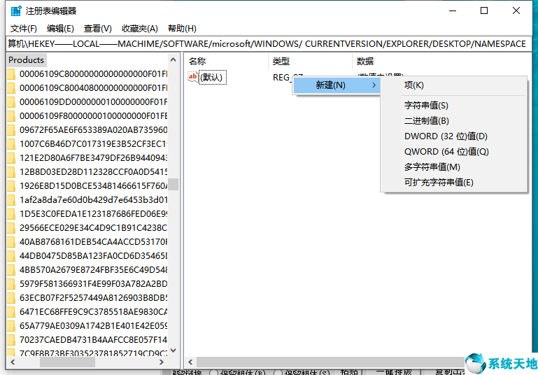 win7回收站清空了怎么恢复简单方法(win7回收站不见了怎么办)