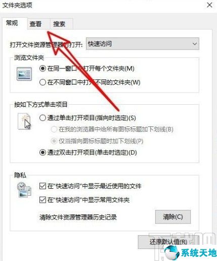 windows10设置文件默认打开方式(win10如何设置文件默认查看方式)