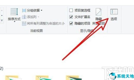 windows10设置文件默认打开方式(win10如何设置文件默认查看方式)