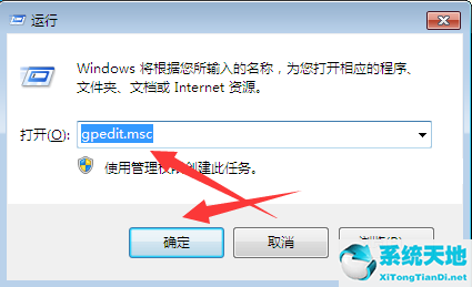 win10注册表编辑器被禁用如何恢复(注册表编辑已被系统管理员禁用)