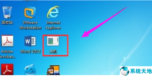 win7定时关机怎么设置方法(win7定时关机怎么设置时间)