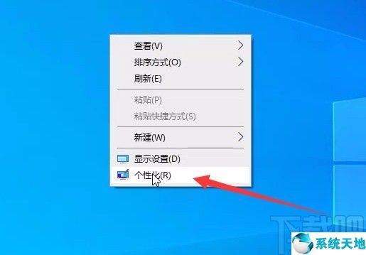 如何退出电脑固定磁贴回到桌面(win10如何退出磁贴桌面)