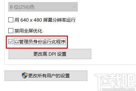 window10怎么设置默认管理员(win10设置默认管理员账户登录)