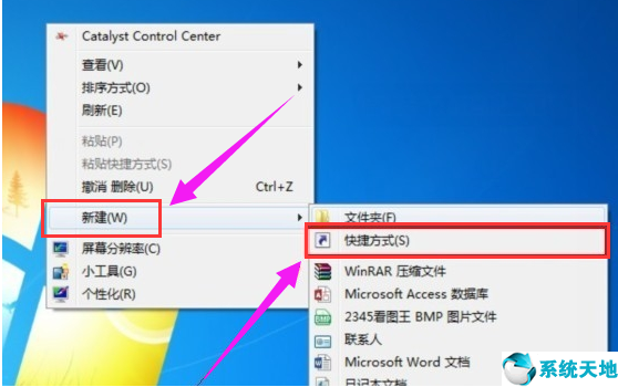 win7定时关机怎么设置方法(win7定时关机怎么设置时间)