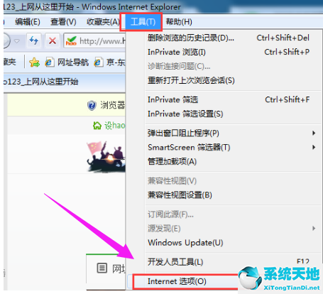 在线安装win7旗舰版(win764位旗舰版系统下载)