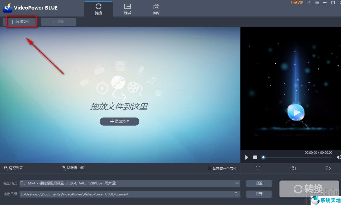 videoleap怎么剪视频长短(videoleap怎么裁剪画面)