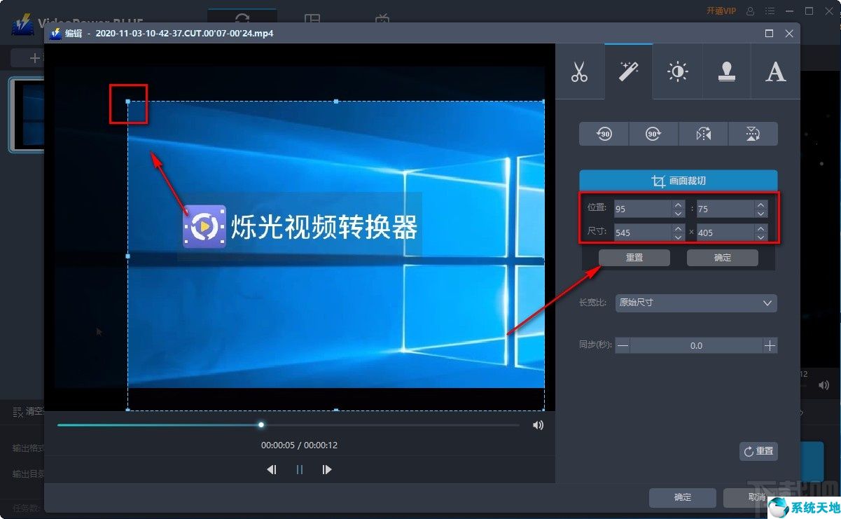 videoleap怎么剪视频长短(videoleap怎么裁剪画面)