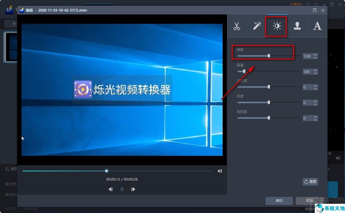 videoleap速度(videoleap怎么调速度)