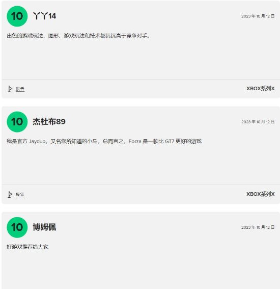 《极限竞速8》M站玩家分7.2：同《GT7》的比较大战