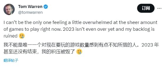 博主吐槽2023新游戏太多引热议 手里太多游戏没玩完