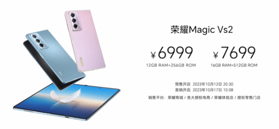 荣耀全新折叠屏仅6999元！多方面碾压iPhone 15 Pro