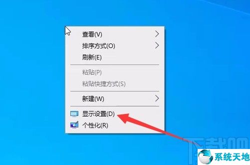 如何退出电脑固定磁贴回到桌面(win10如何退出磁贴桌面)