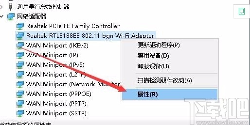 电脑win10无法设置移动热点(win10系统解决无法设置移动热点的方法有哪些)