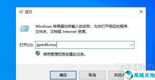 win10无法调整任务栏颜色(window10任务栏不能点)