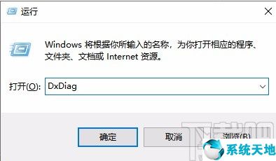 win10系统怎么查看电脑硬件配置(win10系统怎么看硬件配置)