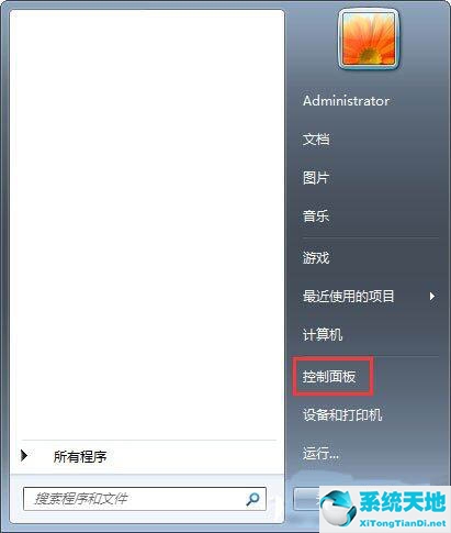 win7怎么添加管理员账户(win7系统怎么添加管理员权限)