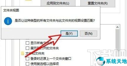 windows10设置文件默认打开方式(win10如何设置文件默认查看方式)