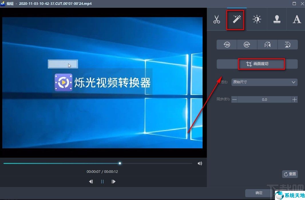 videoleap怎么剪视频长短(videoleap怎么裁剪画面)