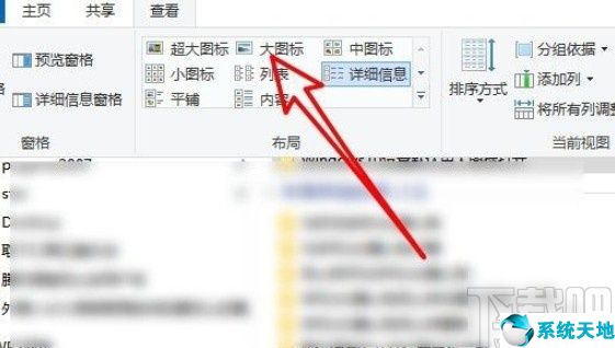 windows10设置文件默认打开方式(win10如何设置文件默认查看方式)