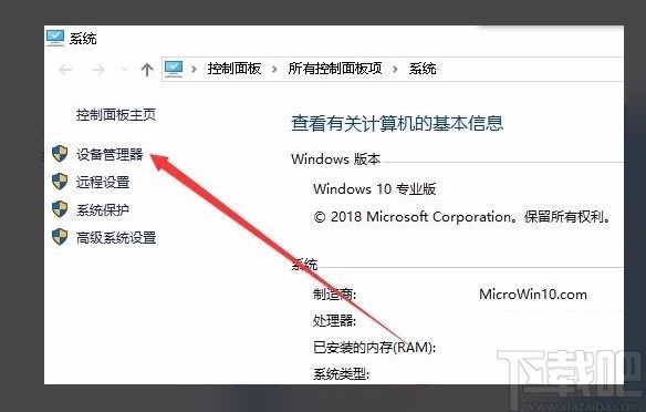 电脑win10无法设置移动热点(win10系统解决无法设置移动热点的方法有哪些)