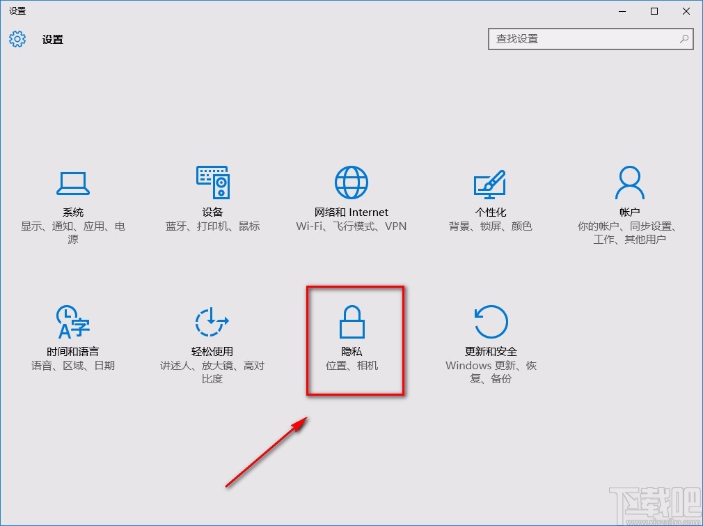 win10怎么禁止广告界面弹出(window10怎么禁止广告弹窗命令)