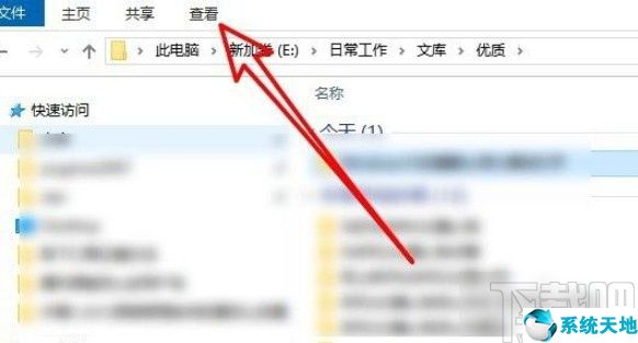 windows10设置文件默认打开方式(win10如何设置文件默认查看方式)