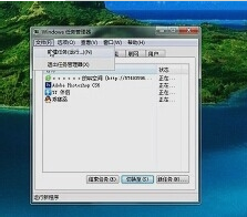 windows7资源管理器已停止工作是什么原因黑屏(win7 资源管理器已停止工作)