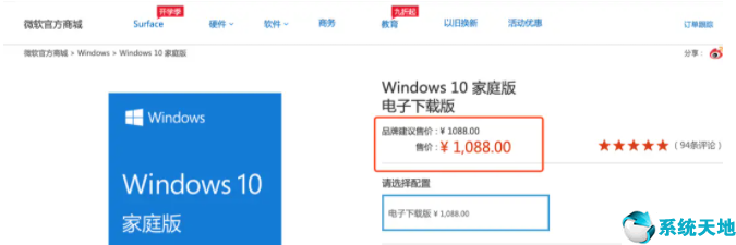 win10专业版和win10家庭版哪个好(win10专业版和家庭版区别是什么啊)