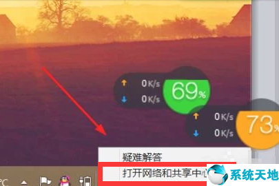 win7怎么设置wi-fi(win7 设置wifi)