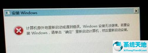 电脑系统一键重装win7(在线重装系统win7旗舰版纯净版)