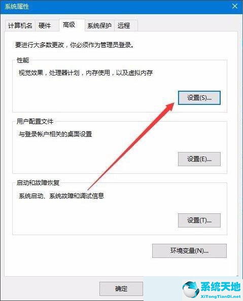 w10系统桌面图标有白色阴影(win10桌面图标有阴影怎么办)