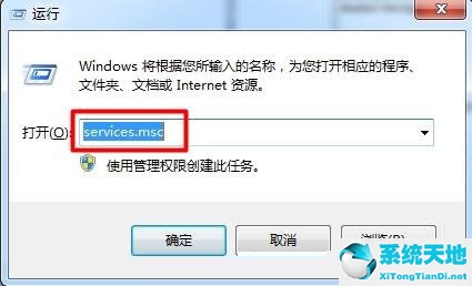 windows7怎么开启aero(win7如何开aero)