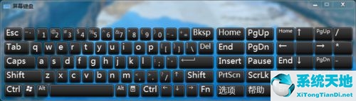 win7电脑屏幕键盘怎么调出来(win7怎么开启屏幕键盘)