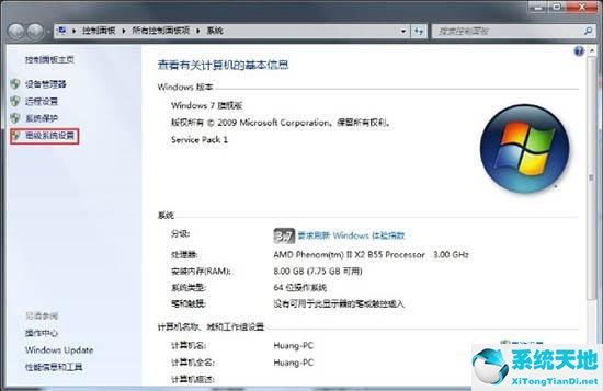 windows7怎么开启aero(win7如何开aero)