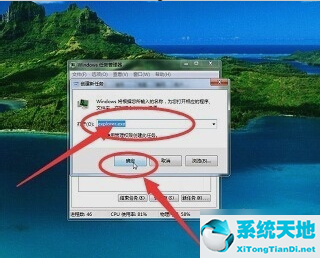 windows7资源管理器已停止工作是什么原因黑屏(win7 资源管理器已停止工作)