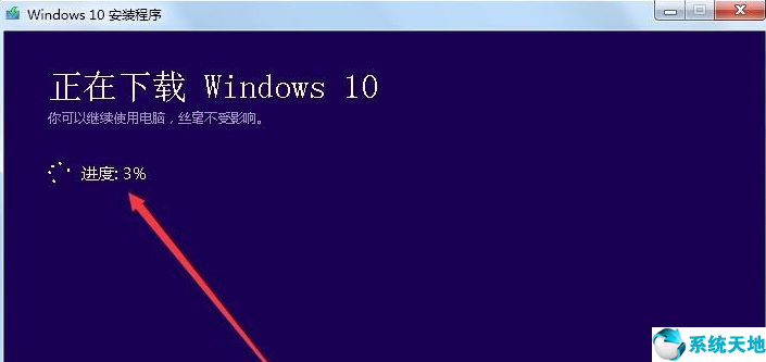 win10升级工具下载的文件在哪(win10系统升级工具)