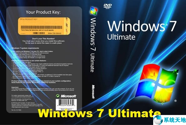 win7旗舰版神key2021(win7神key最新2021)